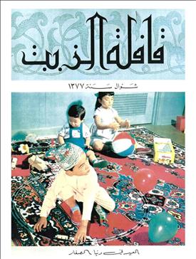 القافلة